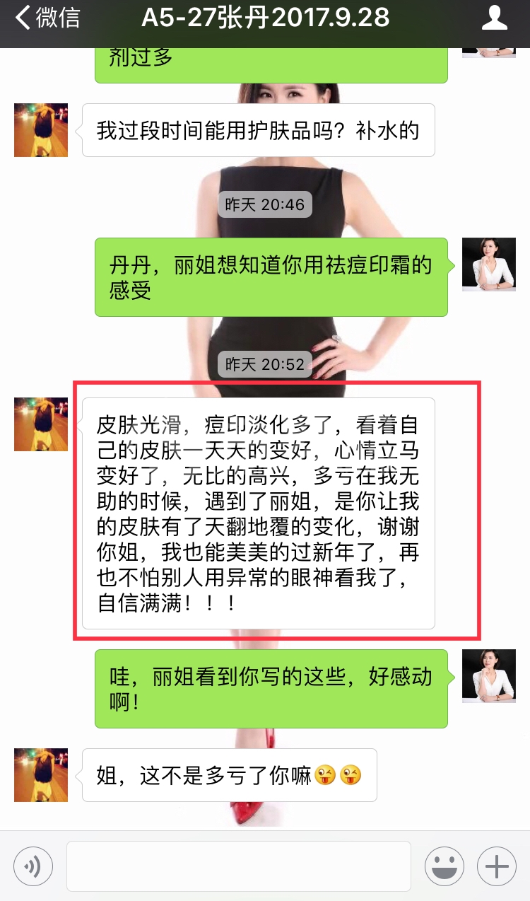 產后臉上長痘該用什么產品？產后臉上長痘痘怎么辦？寶媽真實祛痘案例