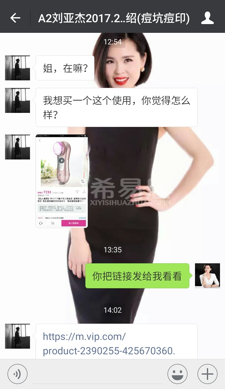 臉上痘痘痘印怎么調理？擁有自控力，才能做美女！