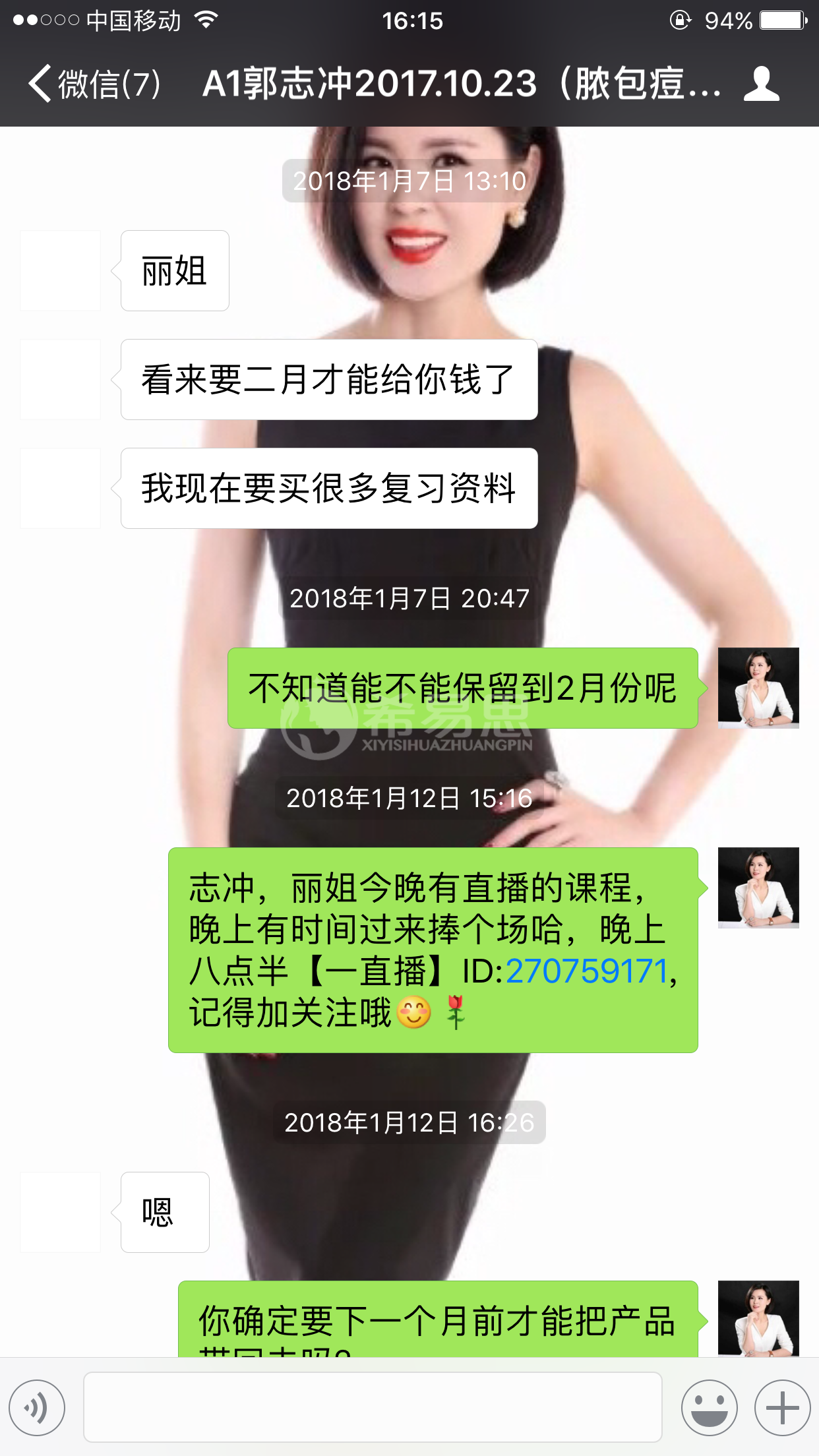 初中生長痘痘了怎么辦？想要顏值，就不要有太多的理由，這是真的