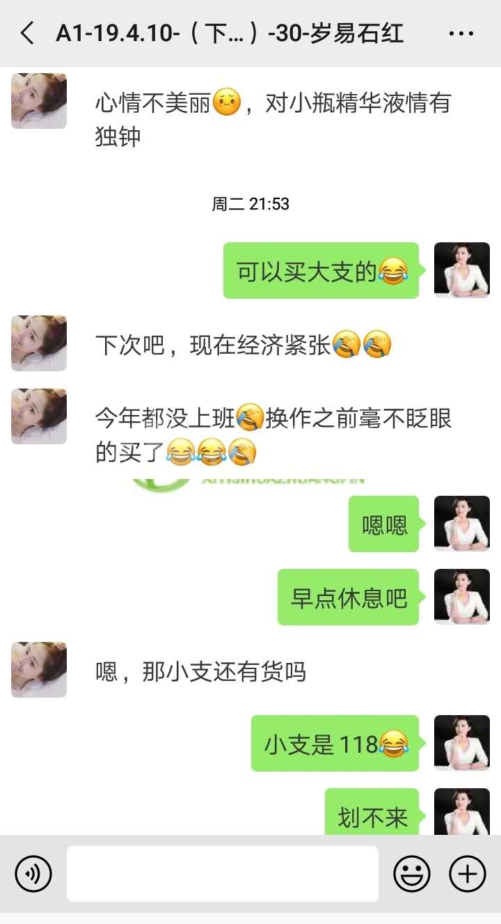 “對你情有獨鐘，愛不釋手”解決好了多年的痘痘