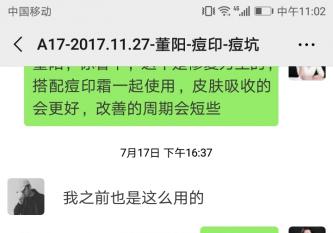 嚴重的痘坑痘印怎么辦？怎么修復？能徹底改善好嗎？