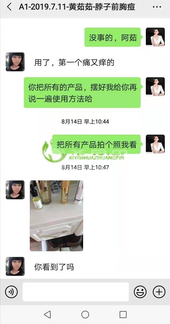 脖子和胸前長痘痘怎么辦？可以消除嗎？