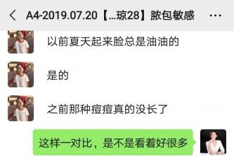 敏感肌長痘怎么徹底根除？一個周期讓你恢復到無痘肌狀態！