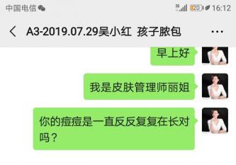 臉上總是反復長膿包痘？看看走過彎路的重度膿包痘痘改善過程！