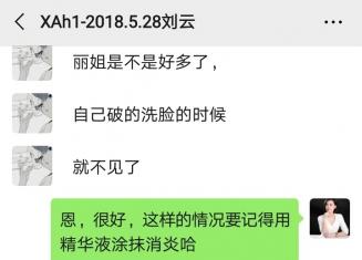 口周長痘痘怎么調理？涂過藥膏，吃過中藥，但是痘痘一直不見好？