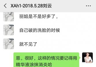 口周長痘痘怎么調理？涂過藥膏，吃過中藥，但是痘痘一直不見好？