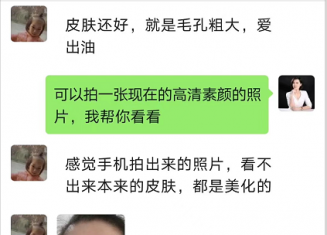 漂亮的女人都是對自己要求很高，看她如何戰“痘”的？