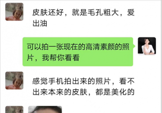 漂亮的女人都是對自己要求很高，看她如何戰“痘”的？