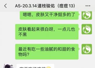 抗“痘”期間必須得管住嘴，13歲的小男孩都能做到